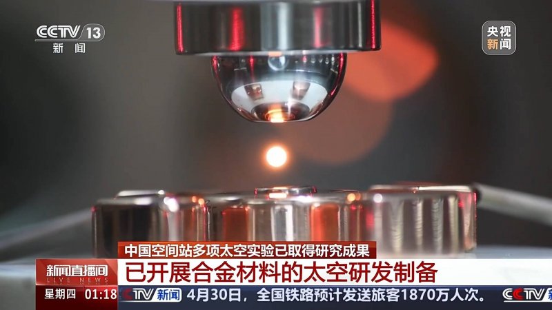 我国成功机构实行梦舟载人飞船零高度逃逸飞行试验